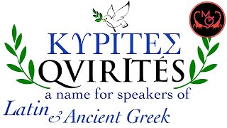 Quirites a name for Latin amp Ancient Greek speakers [upl. by Carolann210]