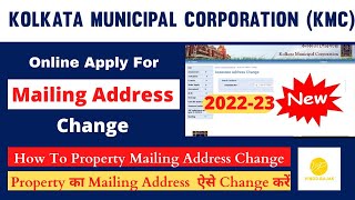 Change Mailing Address I Request For Assessee Address Change I Address Change In Property I KMC [upl. by Reuven473]