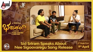 Bhajarangi 2  Sid Sriram Speaks About Nee Sigoovaregu Song Release  DrShivarajkumar  AHarsha [upl. by Leidba122]