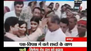 Tongue slip for Rajasthan CM Ashok Gehlot [upl. by Anavlis]