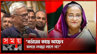 সালমান এফ রহমানের কারাকক্ষে এসি খাবার খায় গুলশানের জয়নুল আবদিন ফারুক  Joynal Abedin Faruk  BNP [upl. by Ahseenal]