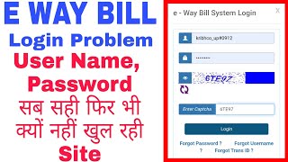 E WAY BILL LOGIN ISSUE WHILE ENTER CORRECT USER NAME AND PASSWORD  E WAY BILL LOGIN PROBLEM [upl. by Lolande]