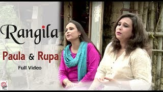 Rangila  Full Video  Paula amp Rupa  Devjit Roy [upl. by Eirdua]