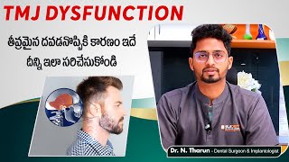 తీవ్రమైన దవడ నొప్పి  Temporomandibular Joint Dysfunction in Telugu  TMJ Pain  Eledent Hospitals [upl. by Nahtan]