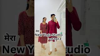 💥New Yoga Studio 🌟 thebluecityyogi yoga viral ytshots [upl. by Arracot]