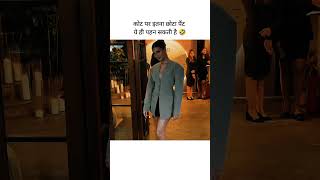 Kya fashion hai inka 🤣 shorts tarasutaria trending [upl. by Caressa592]