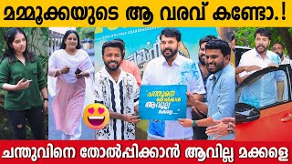 Mammootty Launched Idiyan Chandhu Movie Song  Mammookka Latest  Vishnu Unnikrishnan [upl. by Olenka131]