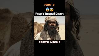 Kaise bach paayenge yeh log Registan ki jaanleva mushkilat se😰  Part 3  explaintv [upl. by Adnih]