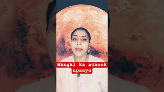 Mangal ke gochar ka achook upaayeviralvideo astrology astrologerdeepmala indianastrology [upl. by Fokos]