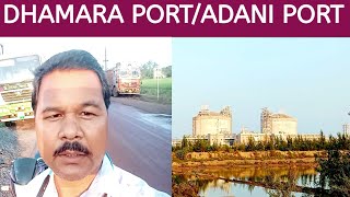 DHAMARA PORTADANI PORT DHAMARA PORT VLOG VIDEO [upl. by Ennairac295]