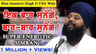 DONT MISS THIS  Bhai Anantvir Singh Ji USA AKJ STYLE KIRTAN [upl. by Natka]