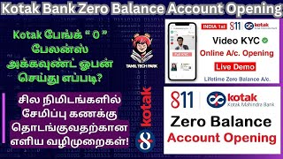 Kotak Mahindra Bank Zero Balance Account Open  Kotak 811  Online zero balance account  TTP [upl. by Aihseyn537]