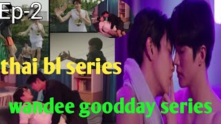 wandee goodday seriesEP2explain in hindiurdu2024BLblseries hindiexplaination blstory [upl. by Annadal]