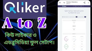 Qliker full setup। কিউলাইকার ও এড ব্লুমিডিয়া। cpa marketing part 2 [upl. by Ardisj]