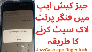 JazzCash app par fingerprint lock kaise lagaye  How to add fingerprint lock in JazzCash app [upl. by Clerc648]