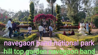 navegaon band national park EP01  hill top garden in Maharashtra 👍 traveling blogs [upl. by Ibur]