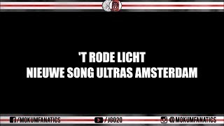 T RODE LICHT  Ultras Amsterdam Song [upl. by Abramson]