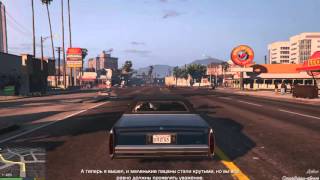 GTA 5 on Nvidia GTS250  GTA V на Nvidia GTS 250 [upl. by Zysk]