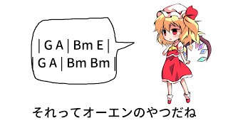 【オーエンのサビ】好きな進行発表ドラゴン【オーエン×好きな惣菜発表ドラゴンアレンジ  mitei3101】 [upl. by Atteras]