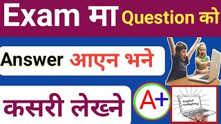 Exam ma question ko answer aayana bhane kasari lekhne  How to write exam paper [upl. by Ramar]