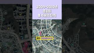 수도권에 즉시 입주 가능한 분양 주택 125호 청약 접수 실시 [upl. by Renato]