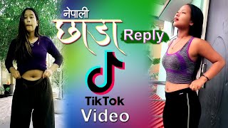 Tik Tok Video  Nepali Tik Tok  Chhada Tiktok Video  viral video  Nepali Tiktok Star [upl. by Robet]