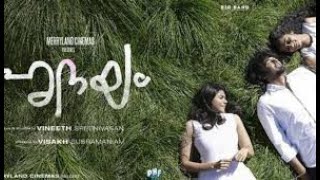 New Malayalam Full Movie 2022 [upl. by Essej]