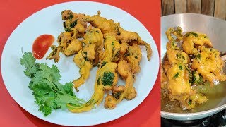 মুচমুচে ধনেপাতার পাকোড়া । Dhone Patar Chop । Crispy Coriander Leafs Pakora Recipe [upl. by Annaillil]