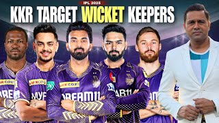 KKR Target Wicket keeper 2025  kkr new players kkr new squad kkr2025 kkr ipl2025 [upl. by Malinda]