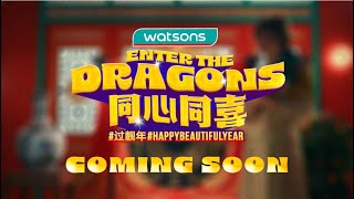 Watsons CNY 2024 Teaser  Enter The Dragons 同心同喜，过靓年！ [upl. by Bo]