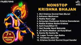 Non Stop Beautiful Krishna Bhajans  Bhakti Song  Krishna Songs  Kanha Ji Bhajan  Krishna Bhajan [upl. by Ymme]