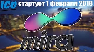 MiraНадежный способ купитьсохранить и отправить криптовалюту [upl. by Anitac200]