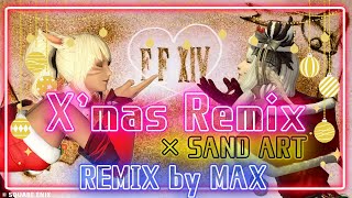 【FFXIV】Xmas REMIX × SAND ART 【REMIX by MAX】 [upl. by Monteria]