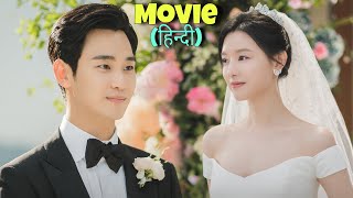 Chaebol Princess Married A Poor Employee against her family New Korean Drama Explained in Hindi [upl. by Coshow]