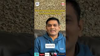 Visa approval માટે કેટલા સમયની જરૂર પડે છે Canada નું latest update zealimmigration [upl. by Edrea894]