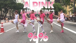 KPOP IN PUBLIC CHALLENGE Apink에이핑크  Eung Eung응응  DANCE COVER by B2 Dance Group [upl. by Molohs9]