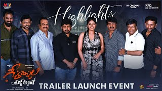 Geethanjali Malli Vachindi Trailer Launch Event Speech Highlights  Anjali  Shreyas Media [upl. by Sikes693]