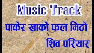 Original Music Track Of Pakera khako Fal Mitho By shiva Pariyar [upl. by Nahtal]