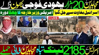 Ghulam Nabi Madni News [upl. by Zizaludba198]