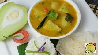 Chow Chow Sambhar  By VahChef  VahRehVahcom [upl. by Tabber]