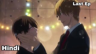 quotMan I Want To Be Hugged Byquot EP 13  BL Anime  Explain In Hindi [upl. by Leaper]