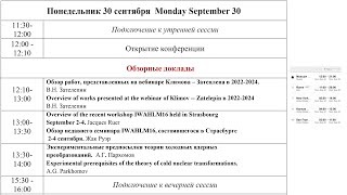 RCСTN amp BL28  Monday 30 Sep 2024  Morning [upl. by Neville]