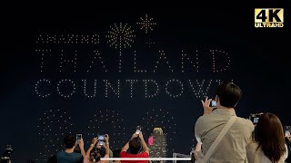 🇹🇭 4K 🇹🇭 Drone Show at ICONSIAM  Countdown 2024 [upl. by Tuneberg]