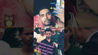 😨pradhanmantri chunav mein lafada ab desh ka kya hoga😩 comedy funny comedyvideo [upl. by Adamik]