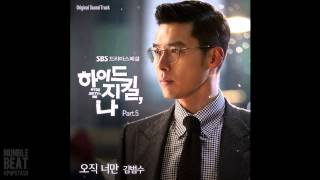 Kim Bum Soo 김범수  오직 너만 Only You  Hyde Jekyll and I OST  Full Audio [upl. by Ahsiel]