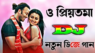 OPRIYOTOMADJওপ্রিয়তমাডিজে  ShakibKhanDjGan  Shakib Khan  Idhika Paul  Balam  Konal [upl. by Giverin619]