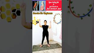 lose belly fat fast exercise  dance how [upl. by Thorny890]