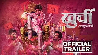 KHURCHI  Official Trailer  Raqesh Bapat  Akshay Waghmare  Shreya Pasalkar  New Marathi Movie [upl. by Anauqaj]