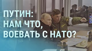 Путин представил нападение на Крым Россия показала военных у границ Украины  УТРО  2222 [upl. by Tace761]