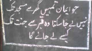 Naat By Maulana Tariq Jameel [upl. by Hermia]